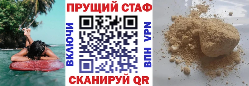 Купить закладку Нурлат APVP  АМФЕТАМИН  hydra онион  Меф  ГАШ  Конопля  Кокаин 