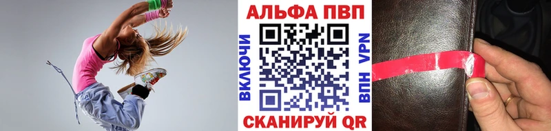 дарнет шоп Нурлат Альфа ПВП СК КРИС