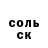МДМА молли Nata Bublik