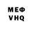 МЕТАДОН VHQ Soseeska Varenaya