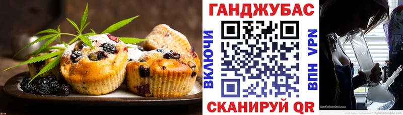 Cannafood марихуана  Нурлат 