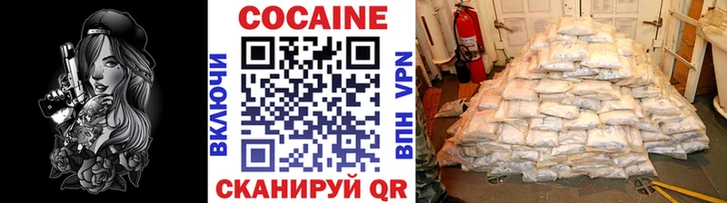 где найти   Нурлат  COCAIN Колумбийский 