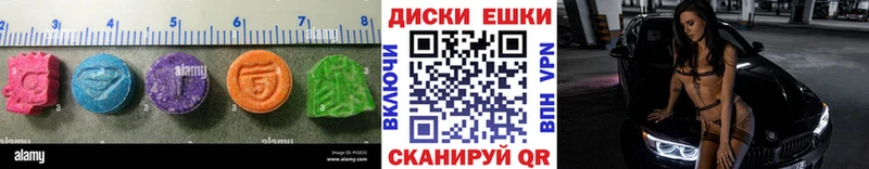 где продают наркотики  Нурлат  Экстази диски 