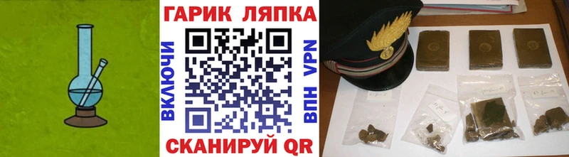 как найти наркотики  Нурлат  ГАШ убойный 