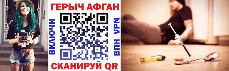 kraken маркетплейс  Нурлат  Героин Афган  даркнет сайт 
