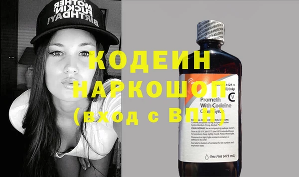 метамфетамин Алексеевка