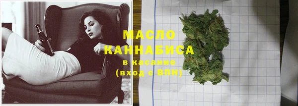 метамфетамин Алексеевка