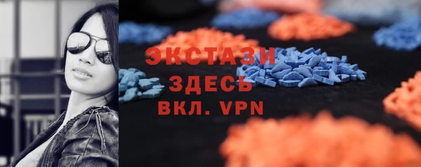 метамфетамин Алексеевка