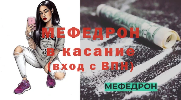 MDMA Premium VHQ Покровск