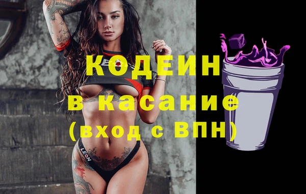стаф Покачи