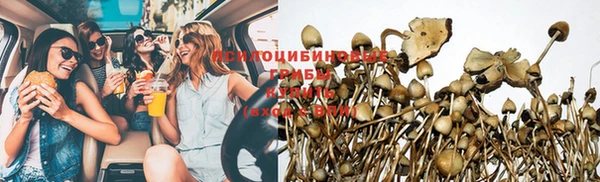 альфа пвп VHQ Алексин