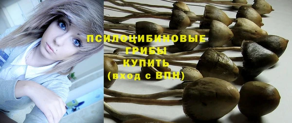 альфа пвп VHQ Алексин