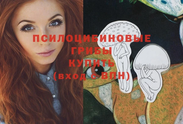 альфа пвп VHQ Алексин