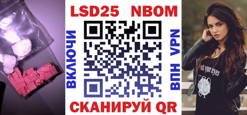 где продают наркотики  Нурлат  Лсд 25 экстази ecstasy 