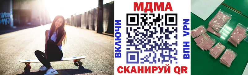 купить Нурлат МДМА crystal