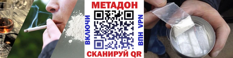 kraken онион Нурлат МЕТАДОН мёд